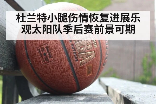 NBA playoffs