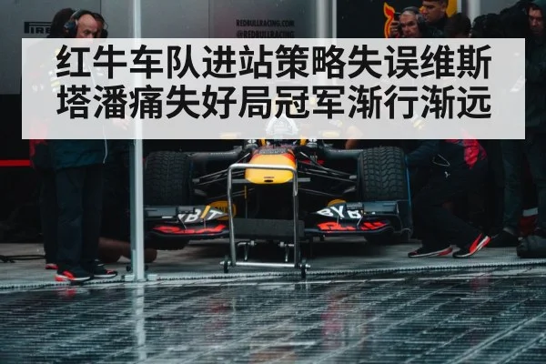 Formula 1 race action